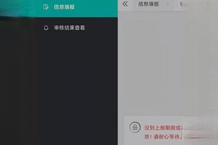 江南app平台截图2